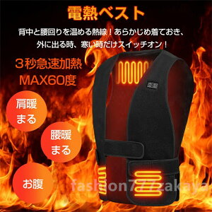 USB�q�[�^�[ �x�X�g �d�M�x�X�g �j�����p ���M�x�X�g �����\ �q�[�^�[�x�X�g ���x���� �d�M�� �h�� �[�d�� �q�[�g�x�X�g �h���΍� �A�E�g�h�A