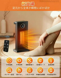 yyVX[p[SALEITԌ10OFFIzZ~bNq[^[  g[ t@q[^[ g 啗 1200W ECOȃGl 3iKؑ q[^[ U x ^C}[ S ߔMی ]