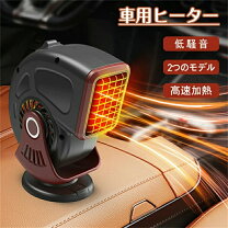 楽天市場】電気ジェットヒーターの通販