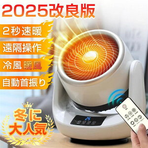 uԌ10%OFFvy12 gpz Z~bNq[^[ ^ U g ȃGl t@q[^[ dCq[^[ ╗ 3iK q[^[ Eߏ g[ U ]|