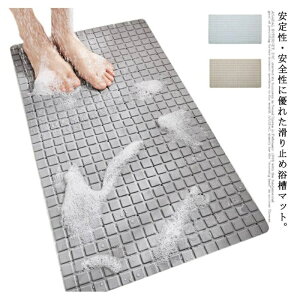  ~߃}bg C }bg }bg pi ]|h~ zՕt hJr ׂ~߃}bg  ~ V[ g~O  oX}bg \ 71×40cm qǂ N