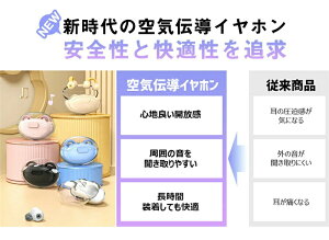 CXCz bluetooth5.3 C`u[gD[XCz ǂȂ OWSCz mCYLZO ǂȂ I[vC[ wbhZbg X|[cp  ɋ 