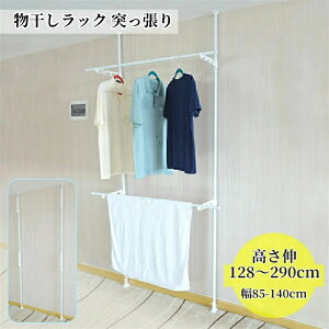 bN ˂ O x_ 󊱂 85-140cm L128`290cm gݗĊȒP ܂肽 ω׏d8kg ȃXy[X