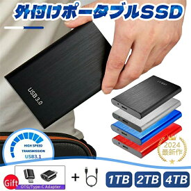 [SALE]【一年保証】ポータブルSSD 2TB 4TB ハードディスク USB3.1 外付け 耐衝撃 強互換性 トランセンド 外付け ポータブルハードディスク プレゼント ギフト 父の日 ギフト 誕生日プレゼント パソコン 家庭用 家族用 敬老の日 贈り物 両親 コンパクト