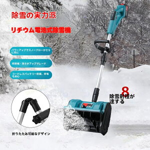 d@ @ [d R[hX@ Ⴉ d XRbv ƒp 32.5cmᕝ 12cmፂ 3.0AH 21V obe[ dXRbv Vx ႩXRbv ^@ pi Vx