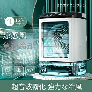 �y2026�ĐV�o��z�~�j�╗�� ���N�[���[ �����g������ �}����p 12�����x���~ 3�i�K���ʒ��� 1L��e�ʃ^���N �ȃG�l �M���Ǒ΍� �I�t�B�X/�Q���p�~�j�G�A�R�� �╗�@ ��� ���^ �����g�~�X