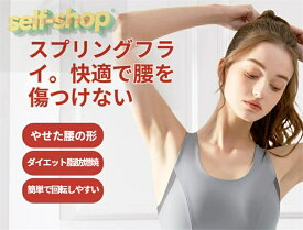 【スーパーSALE限定★】スフトフラフープ 折りたたみ収納 有酸素運動 腹筋 ダイエット 運動不足 静音設計 脂肪燃焼 多機能 ウエスト 背中 脚 胸 持ち運び便利 健康器具