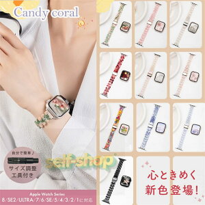 yX[p[SALE聚z ėpapple watch obvEHb`oh   lC fB[X  xg v[g Mtg apple watch series 8 SE 2 ultra 7 SE 6 5 4 3 Ή ׂ 嗝 