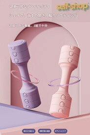 【スーパーSALE限定★】可変式ダンベル 片手で1.5～2.5kg調整 2個セット 筋トレ ダンベルセット バーベル フィットネス トレーニング エクササイズ 小型 家庭用 トレーニング器具 送料無料