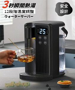 SALEy2025VozEH[^[T[o[ 3L ƒp EH[^[T[o[ 12iKx 3buԔM  ␅ 򐅋@\ S݌v ȒP 򐅊 򐅃|bgEH[^[fBXyT[ d