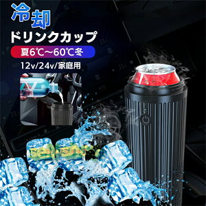 yX[p[SALE聚zhNz_[ ۉ ۗ ԍړdM|bg ԗp dCPg DC12V/24V }p ۉ JbvN[[ ~j ^ ① pJbv ۉ |bg ≷ V