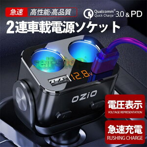 yX[p[SALE聚zVK[\Pbg  usb 2A 3A [d 24vΉ J[`[W[  iPhone g X}z }[d ԒObY hЃObY iPhone Android gbN