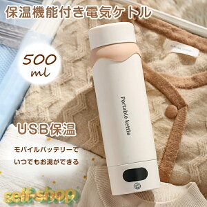 dCPg |[^u dC|bg 500ml ^ y fM gу^Cv ~j dC{g USBۉ ^ dCPg dC|bg ^ ~j dC{g {gdCPgۉ@\t |[^u