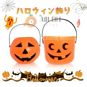 【翌日発送】ハロウィン 飾り ガーランド 装飾 室内 おしゃれ かわいい 仮装 ハロウィン仮装 衣装