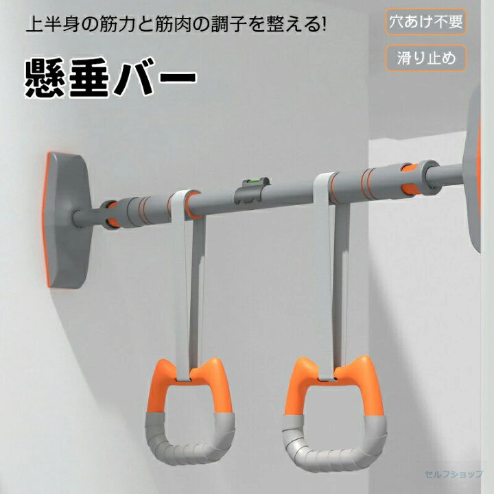 楽天市場】懸垂バー ドアジム 耐荷重400kg ぶら下がり健康器 懸垂棒 
