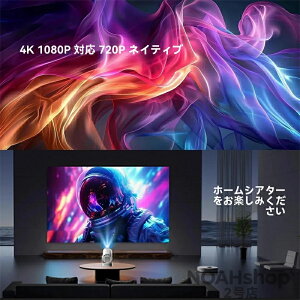 2026�N�V���i �Z�œ_ 4K�v���W�F�N�^�[ �|�[�^�u�� �~�j �X�}�[�g�v���W�F�N�^�[ Android���� �t��HD�i1080P�j�Ή�4K�掿 500ANSI���[���� Wi-Fi6��Bluetooth5.4���� �I�[�g�L�[�X�g�[���␳ �ő�110�C���`