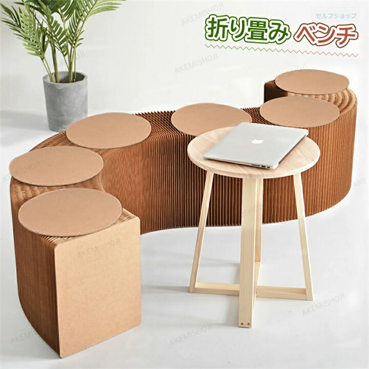 楽天市場】ベンチ ソファ ペーパーベンチ ペーパースツール 3人掛け 