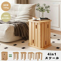 楽天市場】4in1 チェアの通販