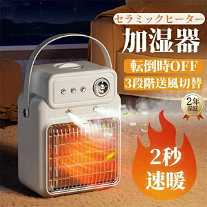 Z~bNq[^[ ^   gp ȃGl 1200W g 3iKؑ   ߓd  q[^[ ߔMی RpNg 3iKؑ g[  ]|It ^C}[t g[ 