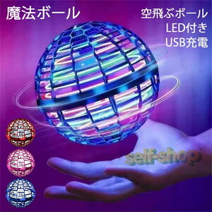 tCO{[ s{[ u[ {[  LED   9.5cm tCO Xsi[ ԃ{[ ] WC USB[d q q qǂ ǂ LbY  O 