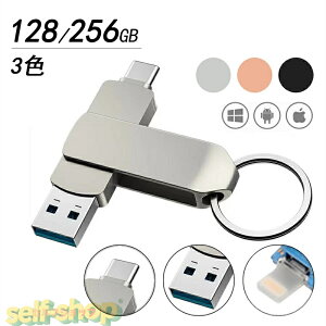 y2025Voz3in1 USB 128gb e USB3.1 tbV X}zp tbVhCu usb ^Cvc / iPhone / iPad /PC/Android/Mac/iOS Ή iphonef[^ڍs p\R USB] usb 