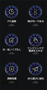【2025新登場】電気ヒーター 小型 セラミックヒーター ヒーター PTCセラミック 発熱超強力な温風 小型 低騷音 多段調節 おしゃれ 速暖 過熱保護 コンパクト電気ストーブ 省エネ 静音 足元ヒー