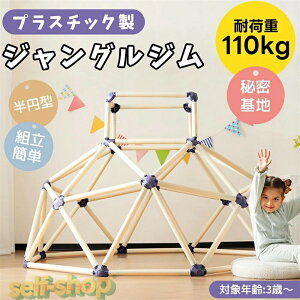 a nEB NX}X v[g`WOW VR ^V  V ؐ ܊p` ω׏d50kg  ƒp Ԃ xr[ c q av[g