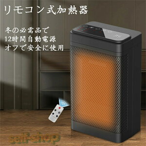 ySALE聚zt@q[^[ dCq[^[ lCV^M  R 1500Wo 2buԉM 2iK A^Cŉx\ ϋv͔Q ߔMی@\ ItBX ƒp g[