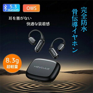 ���`���C���z�� �C���z�� ���C�����X Bluetooth5.3 ���|���� �����ǂ��� �J���^ IPX8 �h�� ���j iOS/Android�Ή� �����y�A�����O �X�|�[�c �ʋ� �ʊw �e�����[�N ��c �ݑ�Ζ� ��y������ OWS ������
