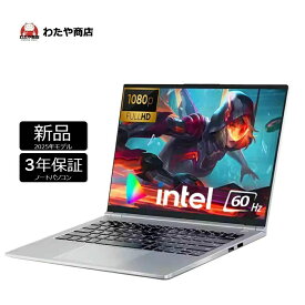 【Office付き★軽薄設計★3年保証】ノートパソコン 新品 初期設定済 windows11 第12世代インテル パソコン 高解像度IPS液晶 Celeron J4025 N5095 メモリ12GB SSD1TB可 パソコン 日本語 Webカメラ WIFI Bluetooth 14インチ パソコン 新モデル 母の日 学生向け 在宅勤務