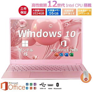 【Office付き★仕事に最適】ノートパソコン 新品 日本語キーボード Office付き 初心者向け 初期設定済 Win11 Pro 女性向け テレワーク Intel N5095 メモリ 16GB 高速SSD 2048GB 15.6型液晶 大画面 Webカメラ U