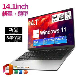 【14インチ軽薄設計★持ち運び便利】ノートパソコン 新品 初期設定済 windows11 第12世代インテル パソコン 高解像度IPS液晶 Celeron J4025 N5095 メモリ12GB SSD1TB可 パソコン 日本語 Webカメラ WIFI Bluetooth 14インチ パソコン 新モデル 母の日 学生向け 在宅勤務