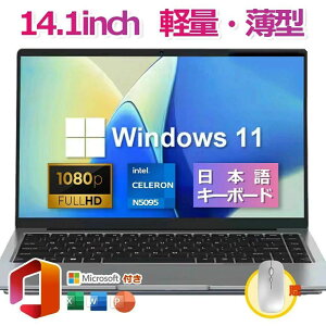 yOfficetdɍœKzm[gp\R Vi ݒ windows11 12Ce p\R 𑜓xIPSt Celeron N5095/J4025 8GB/12GB SSD 512GB p\R {L[{[h WebJ WIFI Bl