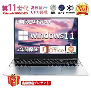 yONۏ؁zm[gp\R officet Windows11 Vi ݒ laptop Microsoft p\R m[gPC 14.1/15.6C` Intel cpu N3700 J3455 4RA \12G 1TBSSD WEBJ USB3.0 rWlXw