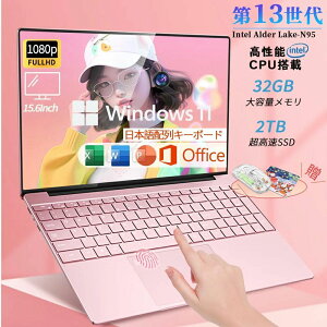 _officetE3Nۏ؁^m[gp\R Vi p\Rwindows11 15.6 C` 13CPU Intel Celeron N95 m[gpc windows11 laptop Microsoft tHDt IPS ʃfBXvC 32GB SSD2048GB WEBJ w