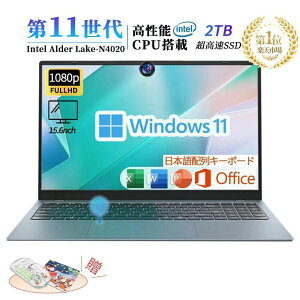 _3Nۏ؁Iofficet^m[gp\R officet Windows11 Vi ݒ wF laptop Microsoft p\R m[gPC 15.6C` Intel N4020 2.8GHz 2RA \ 2TBSSD WEBJ USB3.0 rWl