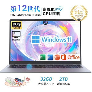 _3Nۏ؁Iofficet^m[gp\R officet Vi Windows11 ݒ laptop Microsoft2021 p\R m[gPC 14.1C` Intel N5095 2.9GHz 4RA \ 8GB 2TBSSD WEBJ USB3.0 rWlX