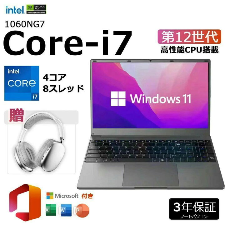 楽天市場】【ゲーミング☆仕事に最適】ノートパソコン ノートPC 新品 