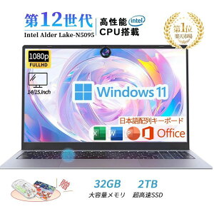 _officetE3Nۏ؁^m[gp\R officet ݒς windows11 Vi wF 14/15.6C` tHDt PC office2021 N95CPU 3.4GHz 4RA 32GBRAM DDR4 512GB 2TB SSD WEBJ Bluetooth USB3.0 ^ e