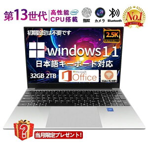 ONۏ p\R m[gp\R officet 13 CPU 14.1/15.6^ tHDt \ 32GB SSD 2TB wF pt@z rWlX SҌ ݒ p\RWindows11 m[gPC 2025