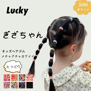 y݌Ɉ|P5+50OFFz100{SETSNSŘb蕦I LbYwAS  3cm F ɗD q w ̎q 킢  LbY qǂ ǂ ۈ牀 c ct