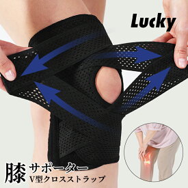 【P5+20％OFF★マラソン】サポーター 膝サポーター 膝用 大きいサイズ スポーツ 薄手 ひざサポーター 左右兼用 マジックテープ V型 膝用 膝痛み 半月板 サポーター メッシュ 蒸れない スポーツランニング 靭帯 炎 関節 高齢者 転倒防止 軽減 男女兼用 M～XXL