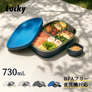 【マラソン★20%OFF】弁当箱 大容量 730ml ランチボックス 軽量 食洗機対応 弁当箱 仕切り 食品級シリコン+ステンレス 耐熱 抗菌 防腐 抗汚 BPAフリー 漏れ防止 UVコーティング シンプル 和風