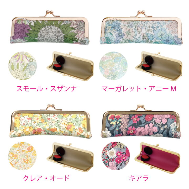最大44%OFFクーポン リバティ 印鑑ケース ワンタッチ おしゃれ かわいい がま口 朱肉付き ハンコ 判子 15mm 人気 FLB-01 ccps.sn 最大44%OFFクーポン リバティ 印鑑ケース ワンタッチ おしゃれ かわいい がま口 朱肉付き ハンコ 判子 15mm 人気 FLB-01 ccps.sn