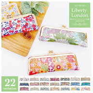 【デイリーランキング2位入賞】リバティ 印鑑ケース Liberty シャチハタ はんこ ワンタッチ おしゃれ か…