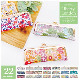 【デイリーランキング2位入賞】リバティ 印鑑ケース Liberty シャチハタ はんこ ワンタッチ おしゃれ かわいい 印鑑 ケース がま口 朱肉付き ハンコ 判子 15mm 人気 花 クリスマス プレゼント ギフト 母の日【レビュー記入で300円クーポン配布】【メール便送料無料】FLB-01