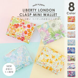 oeB ~jz ܌ fB[X O܂ RpNg  e z  킢 lC v[g R coruri fB[X q w Z ̓ Mtg LIBERTY ԕ E