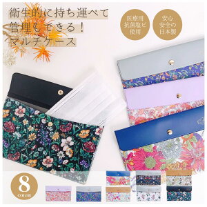 yRۉHzLIBERTY oeB }`P[X  }XNP[X z  R P[X |[` tbg|[` RpNg 킢  fB[X r rj[ PVC ̓ Mtg v