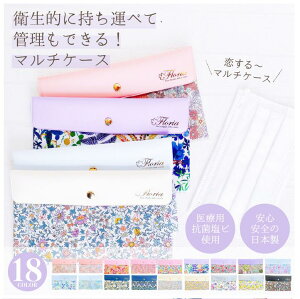 yRۉHzLIBERTY oeB }`P[X  }XNP[X z  R P[X |[` tbg|[` RpNg 킢  fB[X r rj[ PVC ̓ Mtg v