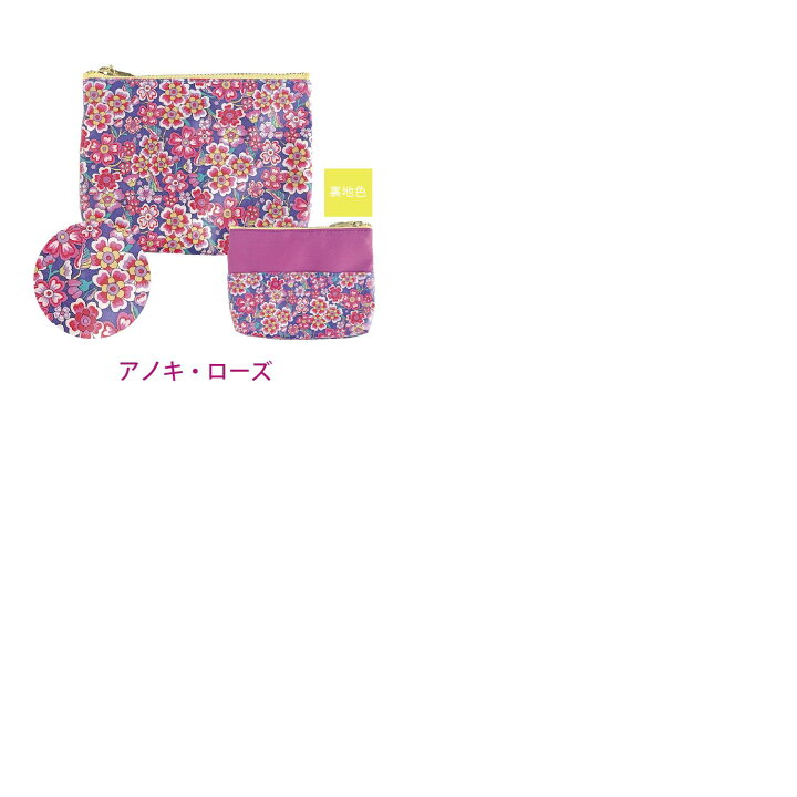 楽天市場】《新柄入荷＆再入荷》リバティ 花柄 ファスナー付きポケット 